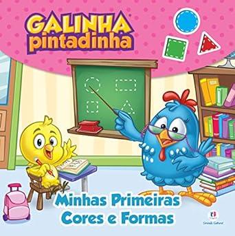 GALINHA PINTADINHA - MINHAS PRIMEIRAS CORES E FORMAS